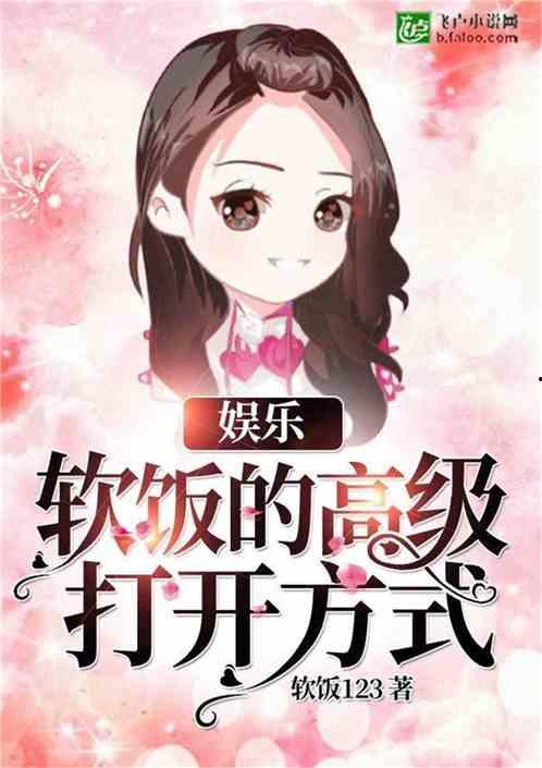 娱乐搞笑吃瓜君小说,揭秘娱乐圈那些不为人知的幕后故事 第1张 娱乐搞笑吃瓜君小说,揭秘娱乐圈那些不为人知的幕后故事 第1张