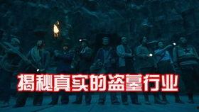 盗墓吃瓜视频在线观看免费,盗墓吃瓜视频免费在线观看，揭秘神秘古墓之谜  第1张