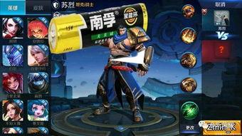 苏烈爆料皮肤视频大全集 第2张 苏烈爆料皮肤视频大全集 第2张