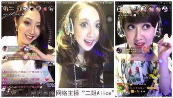 东北姑娘爆料带货视频下载,热门产品背后的真实魅力 第1张 东北姑娘爆料带货视频下载,热门产品背后的真实魅力 第1张