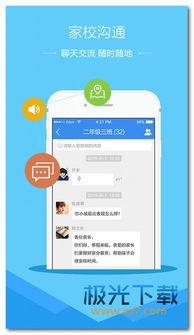 校园视频爆料平台下载,校园生活瞬间集锦 第2张 校园视频爆料平台下载,校园生活瞬间集锦 第2张